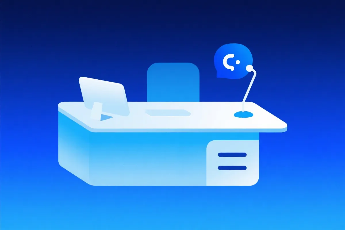 客户支持与技术协作